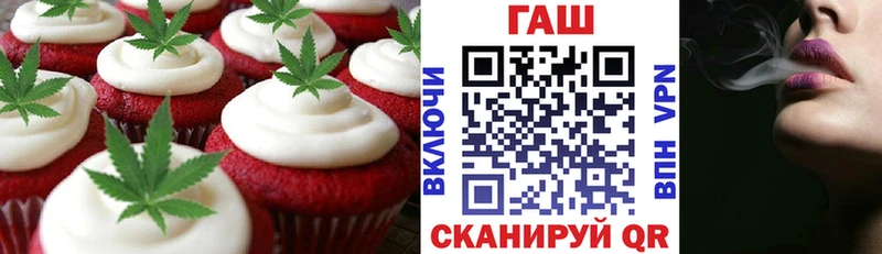 mega маркетплейс  Конаково  Еда ТГК марихуана  купить наркотик 