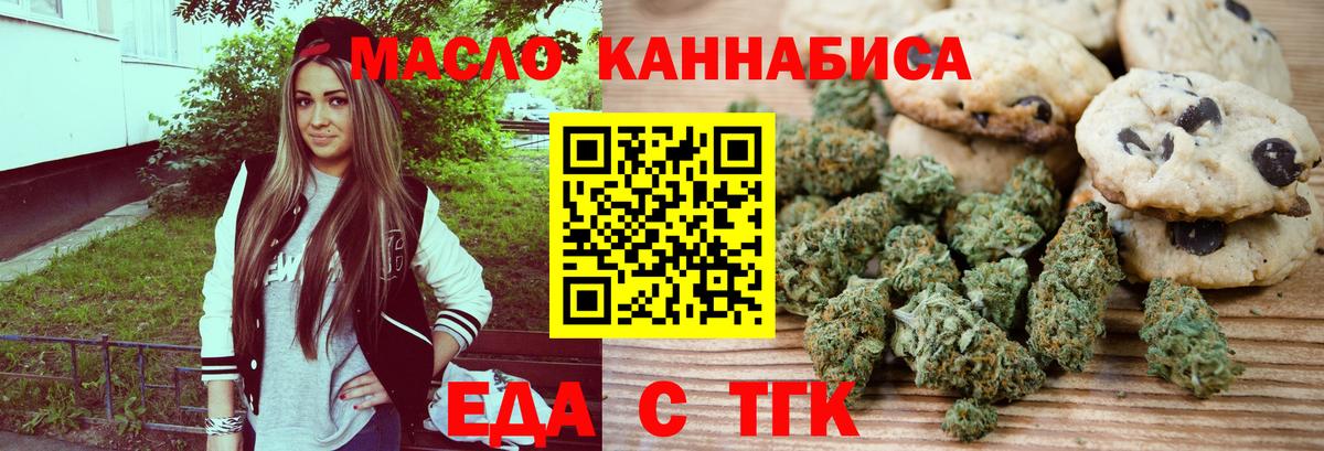 Конаково  Canna-Cookies конопля  Вход с VPN 