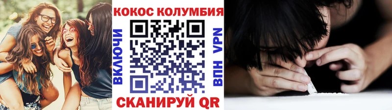 COCAIN Fish Scale Конаково