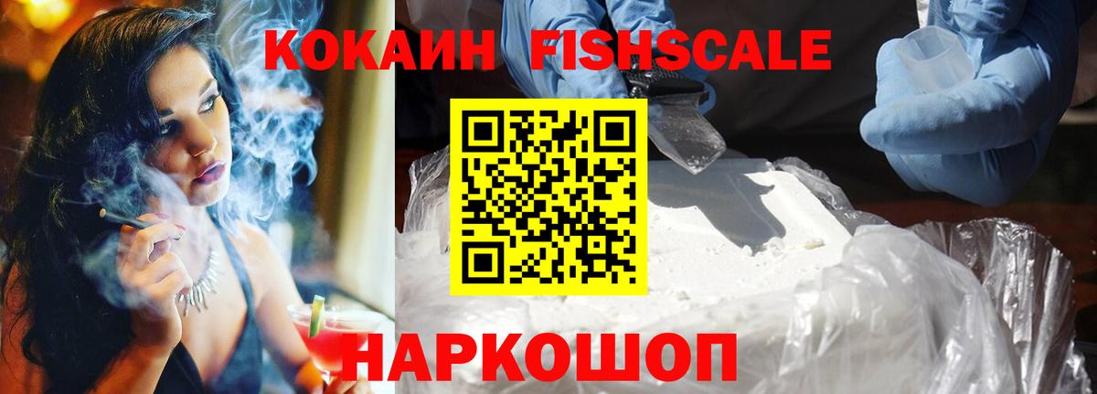 МЕТАМФЕТАМИН Конаково
