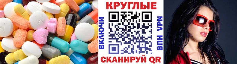 ЭКСТАЗИ Punisher  Конаково 