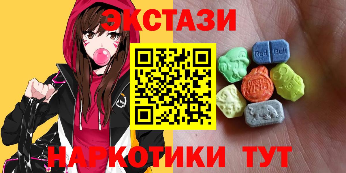 ЭКСТАЗИ mix Конаково