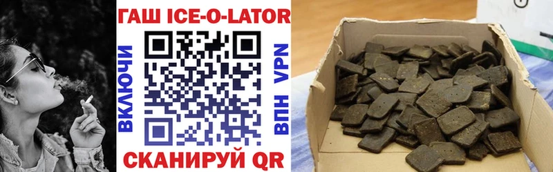ГАШ убойный  магазин продажи   Конаково 