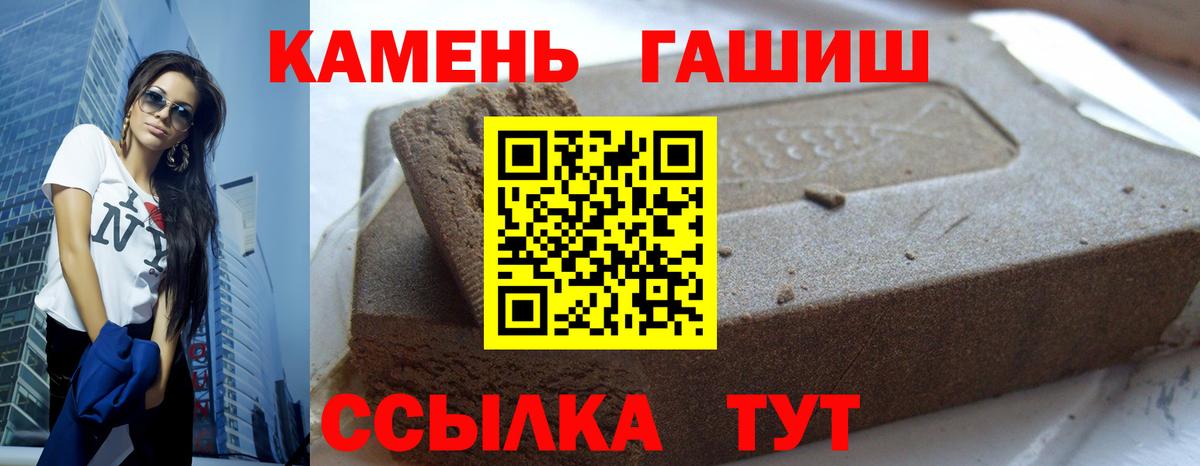 Гашиш hashish  Вход с VPN  ГАШ  ГАШ ice o lator  Конаково 