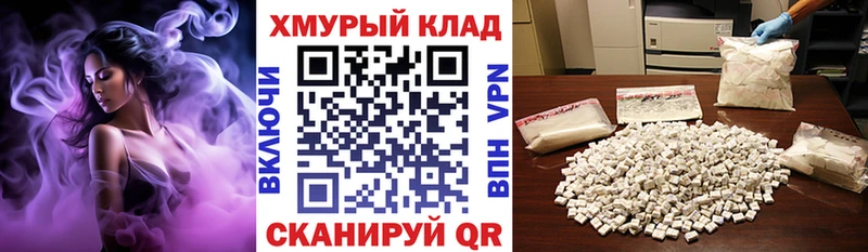 наркошоп  Конаково  МЕГА вход  Героин герыч 