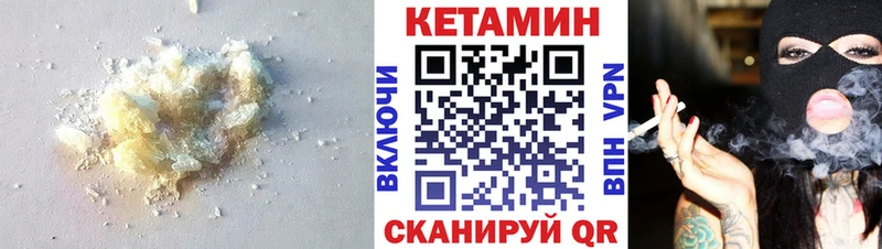 купить  сайты  Конаково  Кетамин ketamine 