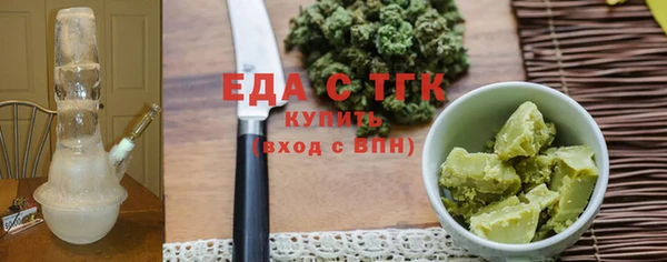 сатива Армянск