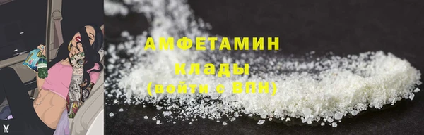сатива Армянск
