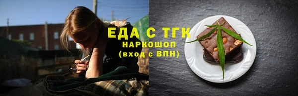 сатива Армянск