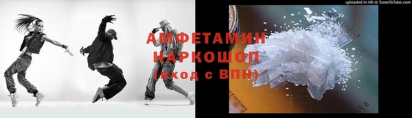 сатива Армянск