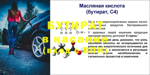 амф Арсеньев