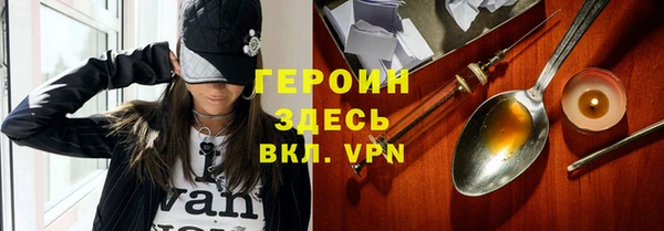 сатива Армянск