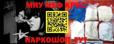 молекула духа Кинель