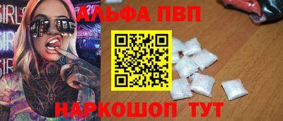 молекула духа Кинель