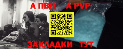 таблы Кингисепп