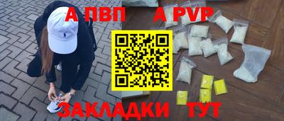 таблы Кингисепп