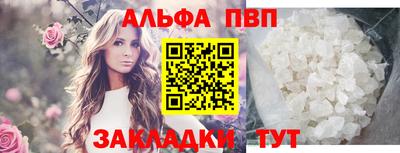 молекула духа Кинель