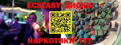 молекула духа Кинель