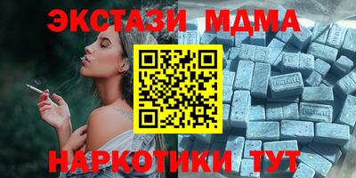 мяу мяу мука Ачхой-Мартан