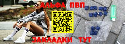 молекула духа Кинель