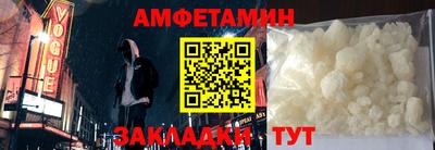 таблы Кингисепп