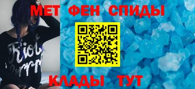 молекула духа Кинель