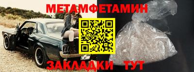 таблы Кингисепп