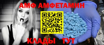 таблы Кингисепп