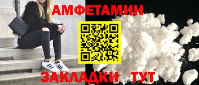 молекула духа Кинель