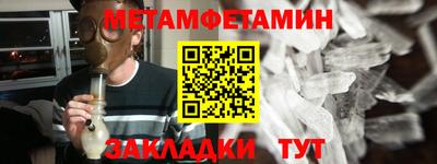 молекула духа Кинель