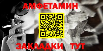 молекула духа Кинель