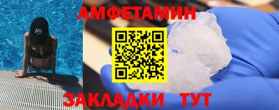 таблы Кингисепп