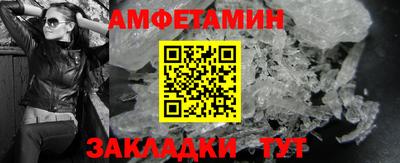 молекула духа Кинель