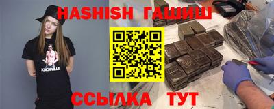 прущий лед Аша