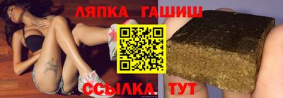 таблы Кингисепп