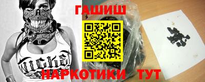 молекула духа Кинель