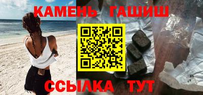 таблы Кингисепп