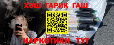 молекула духа Кинель