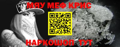 молекула духа Кинель