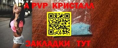 таблы Кингисепп