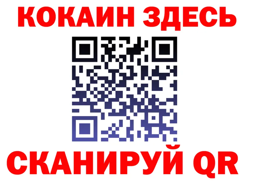 COCAIN VHQ как войти сайты даркнета MEGA Конаково