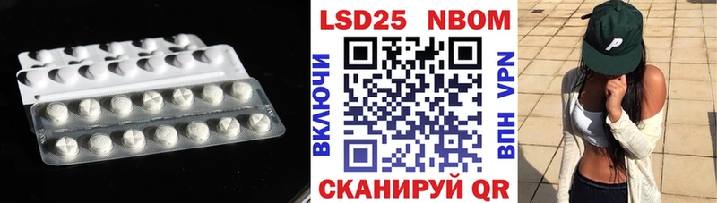 Лсд 25 экстази кислота  Конаково 