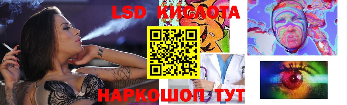 Лсд 25 экстази ecstasy  Вход с VPN  LSD-25 экстази ecstasy  Конаково 