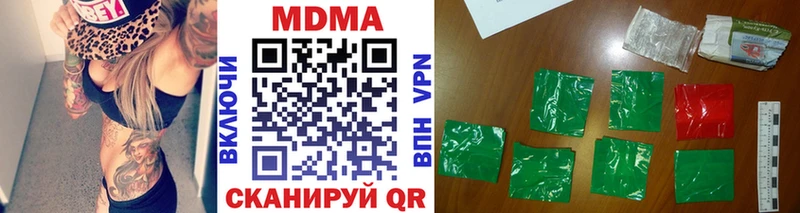 MDMA кристаллы  kraken рабочий сайт  Конаково 