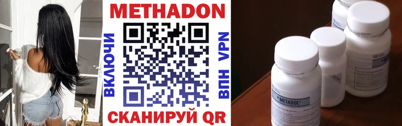 ссылка на мегу ссылки наркошоп Конаково Метадон VHQ