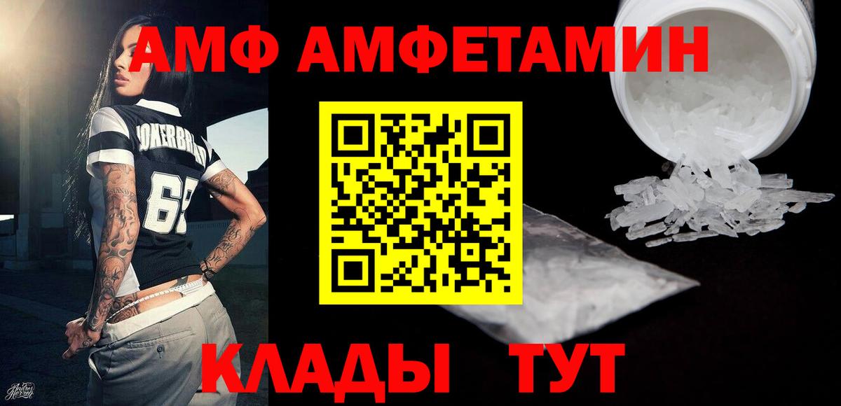 Первитин винт Конаково