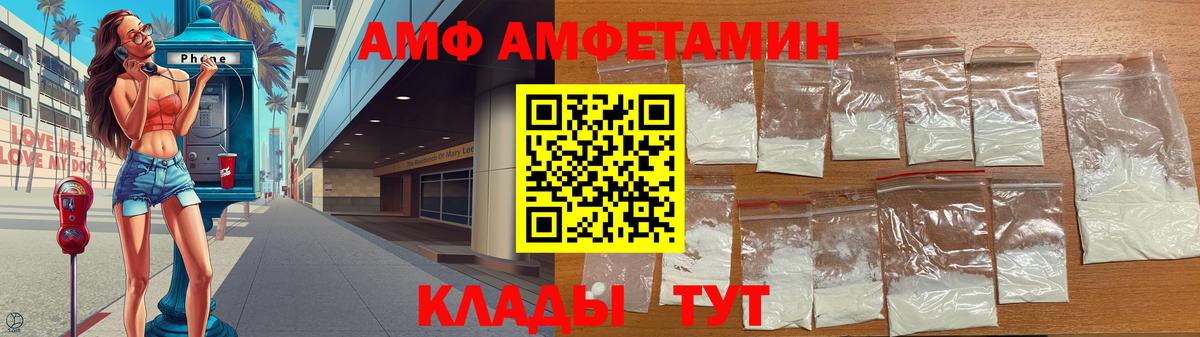 МЕТАМФЕТАМИН пудра  Вход с VPN  Конаково 
