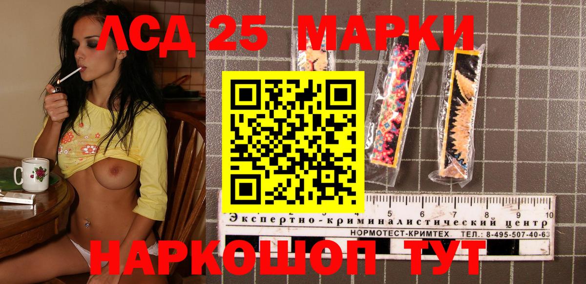 Марки NBOMe 1,8мг Конаково