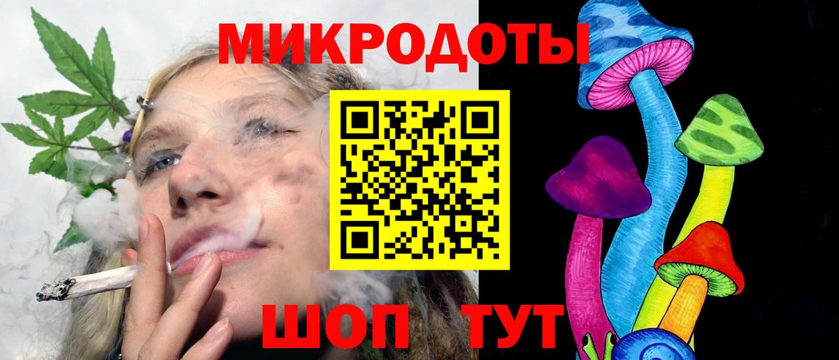 Конаково  Псилоцибиновые грибы ЛСД  Вход с VPN 