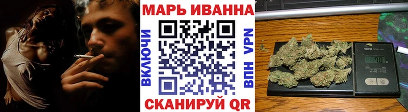 Марихуана AK-47 Конаково